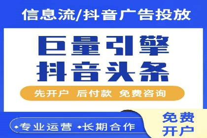 信息流营销案例精选