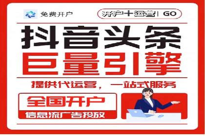 百度竞价个人开户成功案例分享