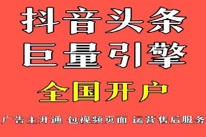 百度竞价排名：企业营销新利器案例分析