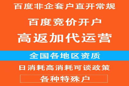 SEM营销推广实战案例：精准定位，高效转化