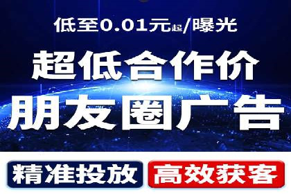 百度竞价广告优化案例：效果提升秘诀